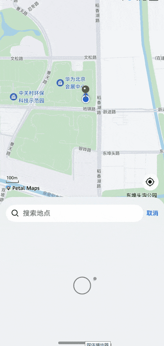 功能演示