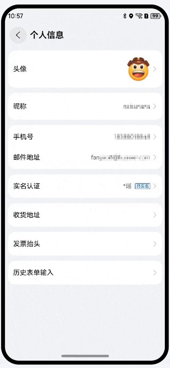 功能演示2
