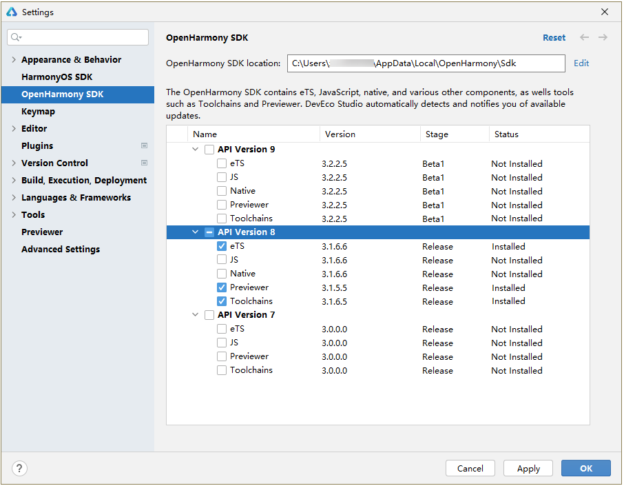 OpenHarmony SDK下载