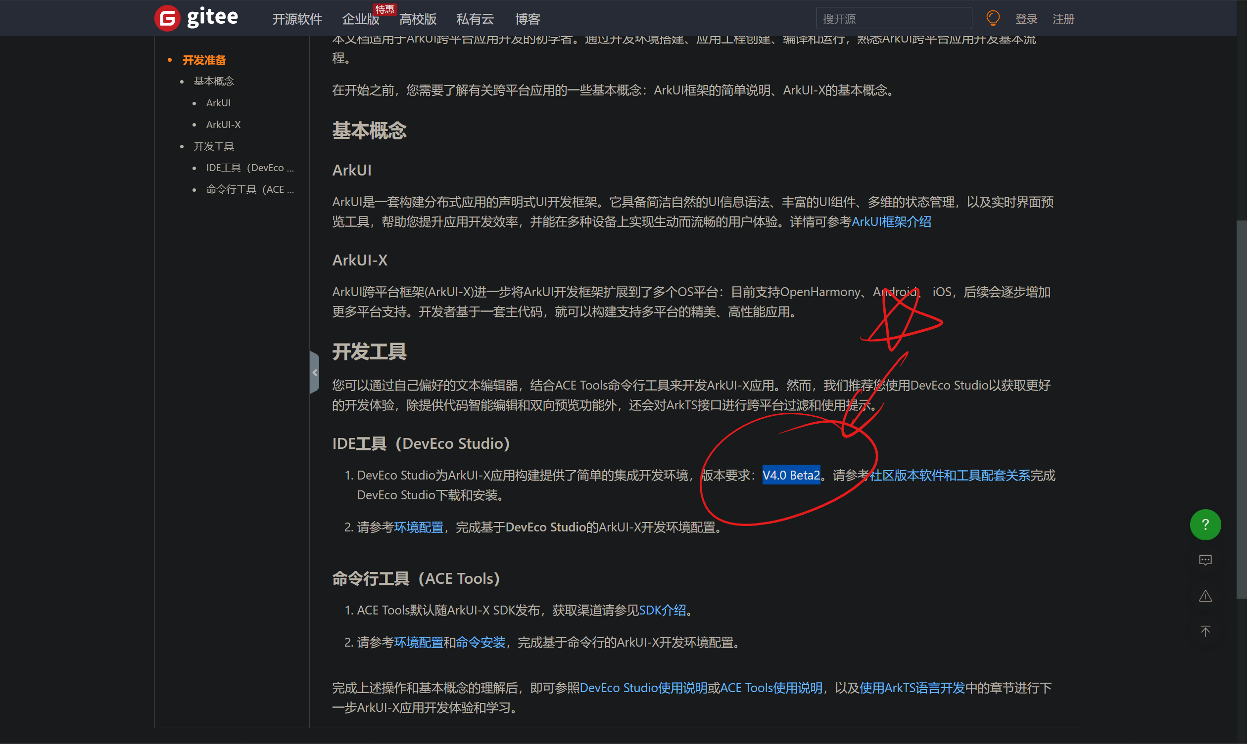 cke_7219.png