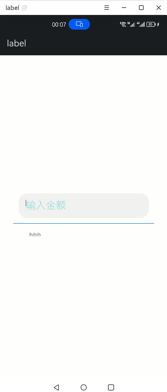 正常