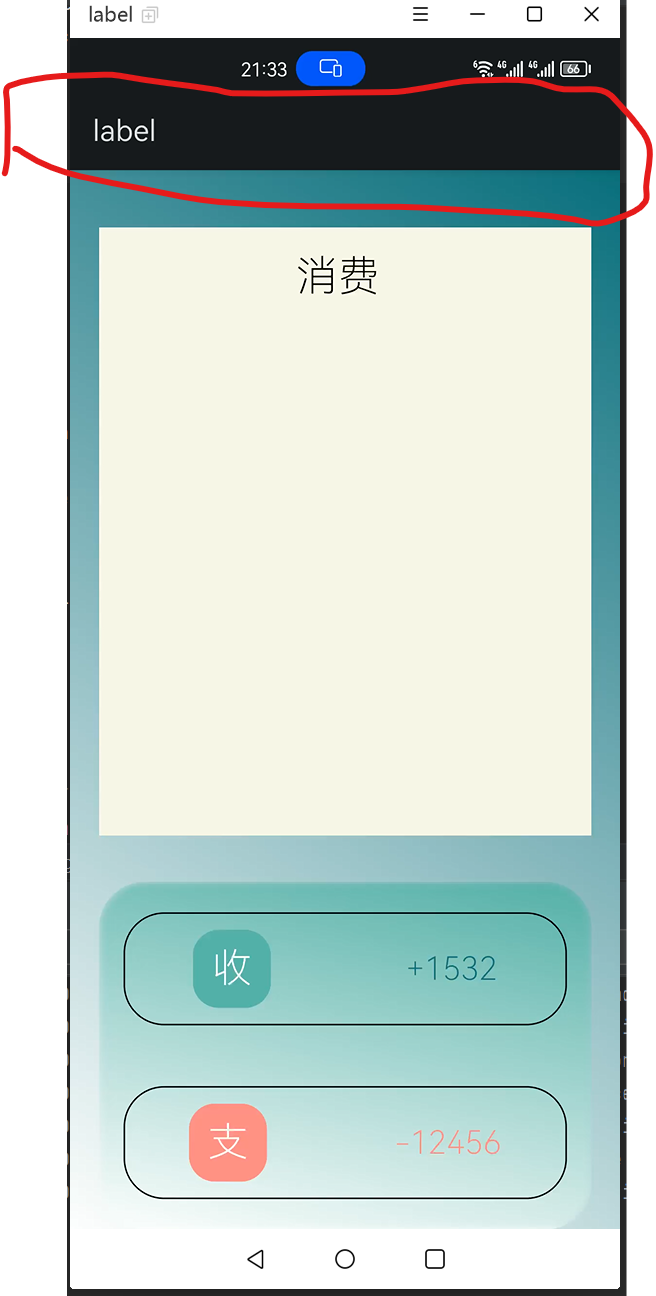 屏幕截图 2022-11-25 213906.png