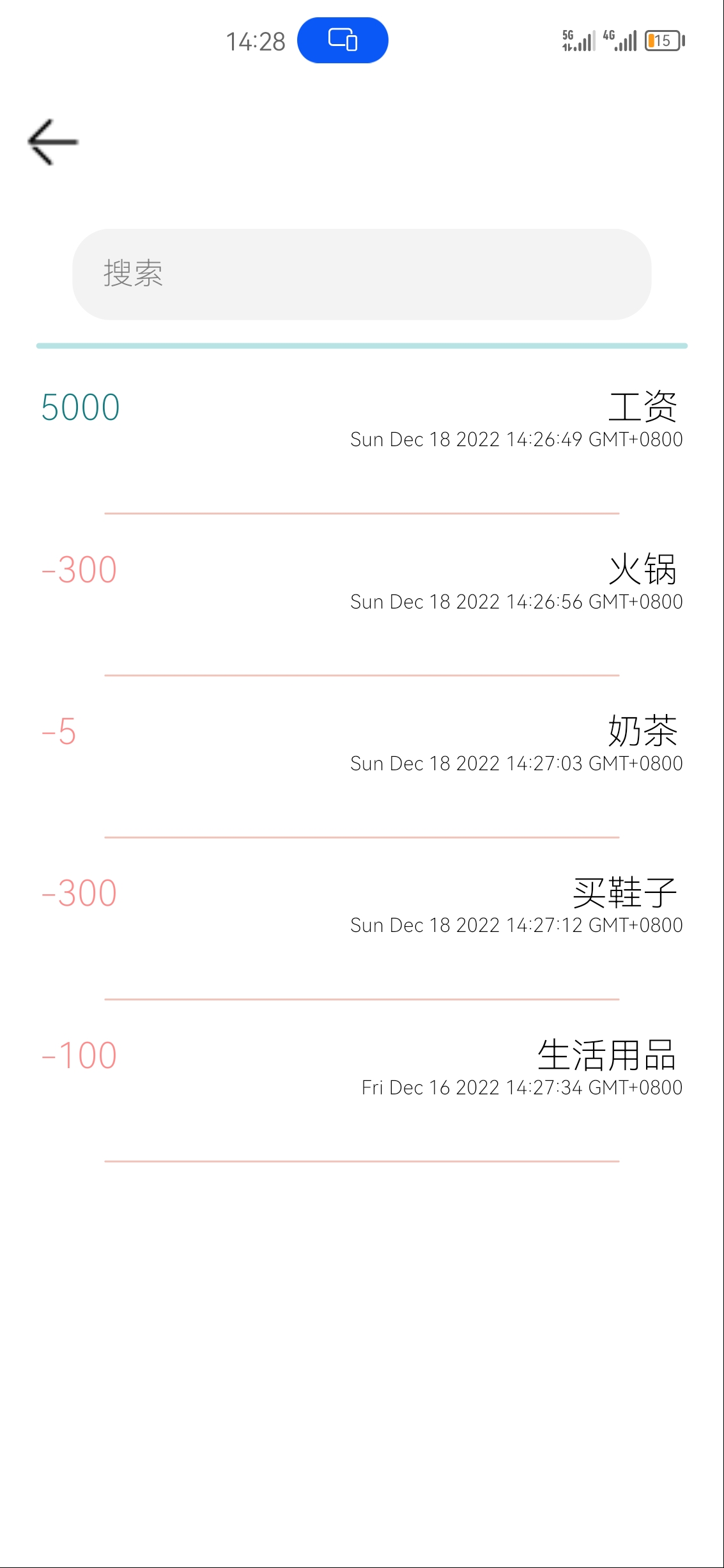 Screenshot_20221218_142802_com.brejce.myapplication.jpg