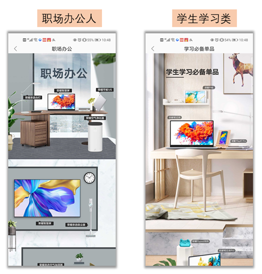 远程配置示例