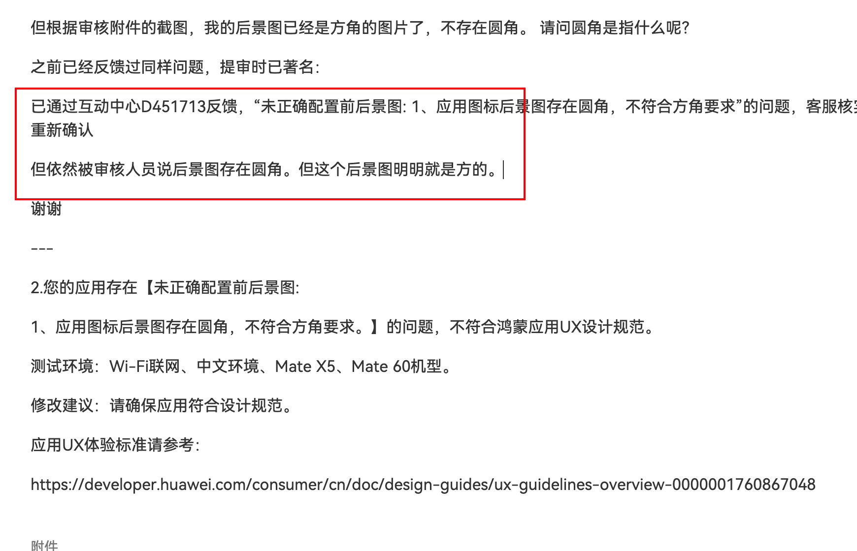 cke_22512.png