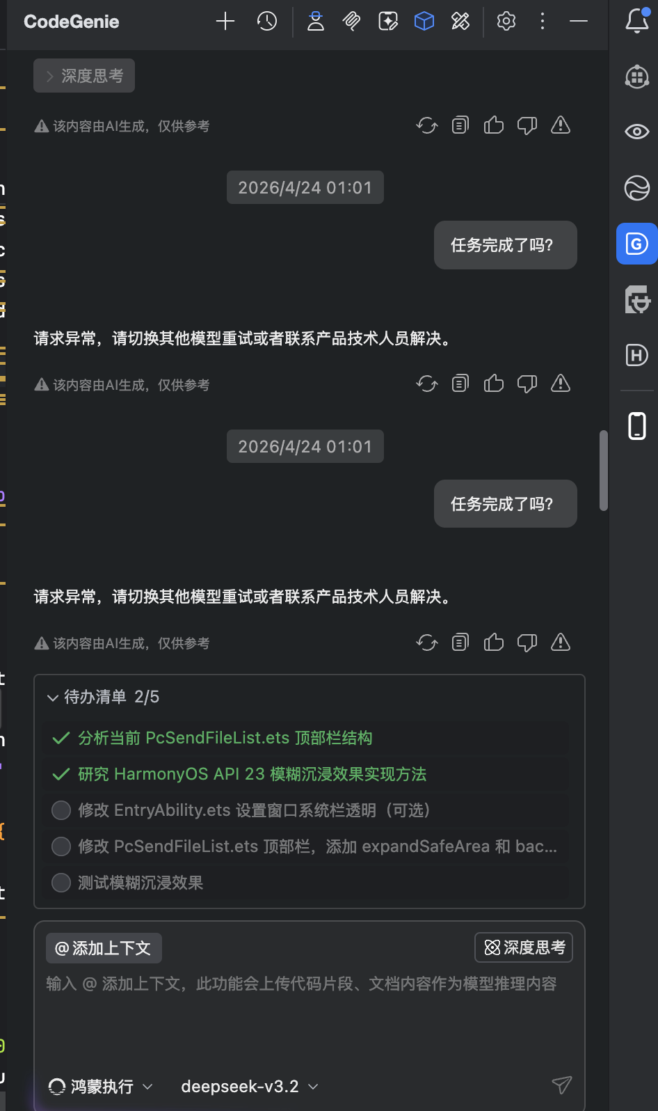cke_29396.png