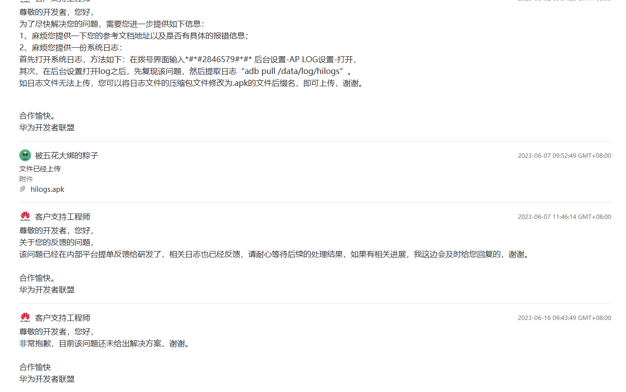 微信图片_20230622171349.png