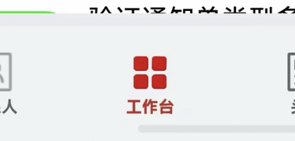 正常的状态