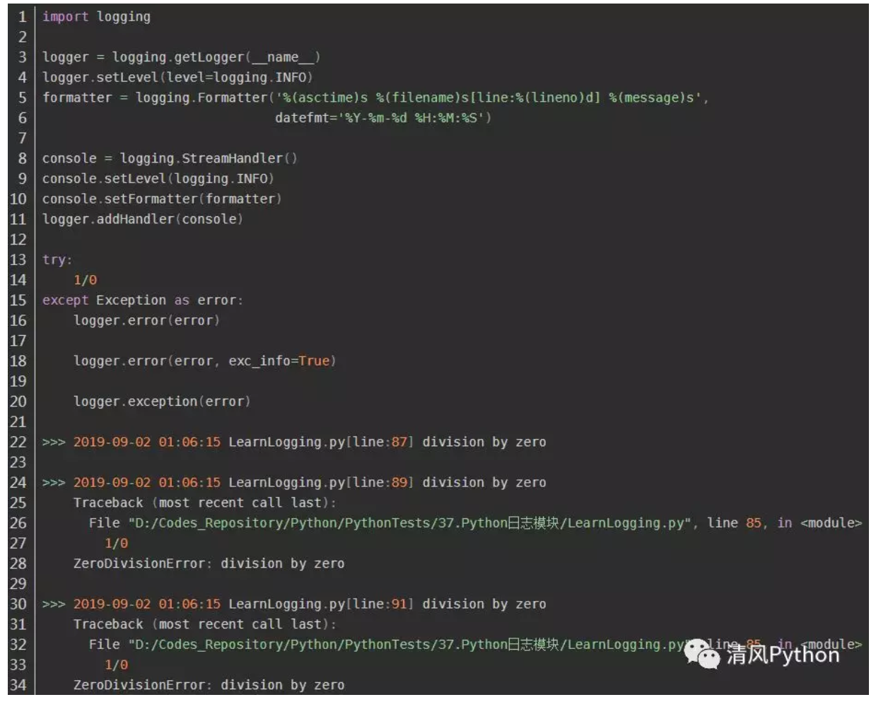 综合 Python日志模块学习 从这里开始 华为开发者论坛