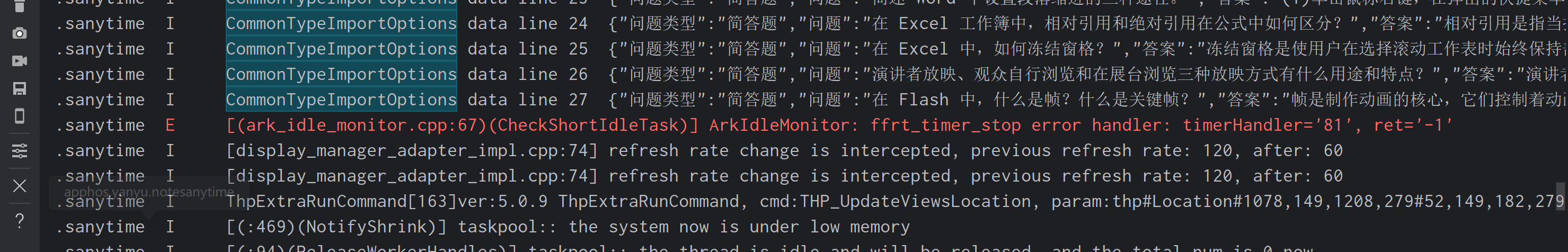https://alliance-communityfile-drcn.dbankcdn.com/FileServer/getFile/cmtybbs/311/070/653/0070086000311070653.20250822154919.99787153463441906943186119041186:50001231000000:2800:7393E3E8AC20968F2335F901B4B3538853FE8A426F7F94D404A881602865F498.png
