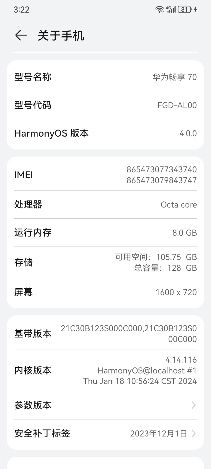 Screenshot_20240318_152202_com.android.settings.jpg