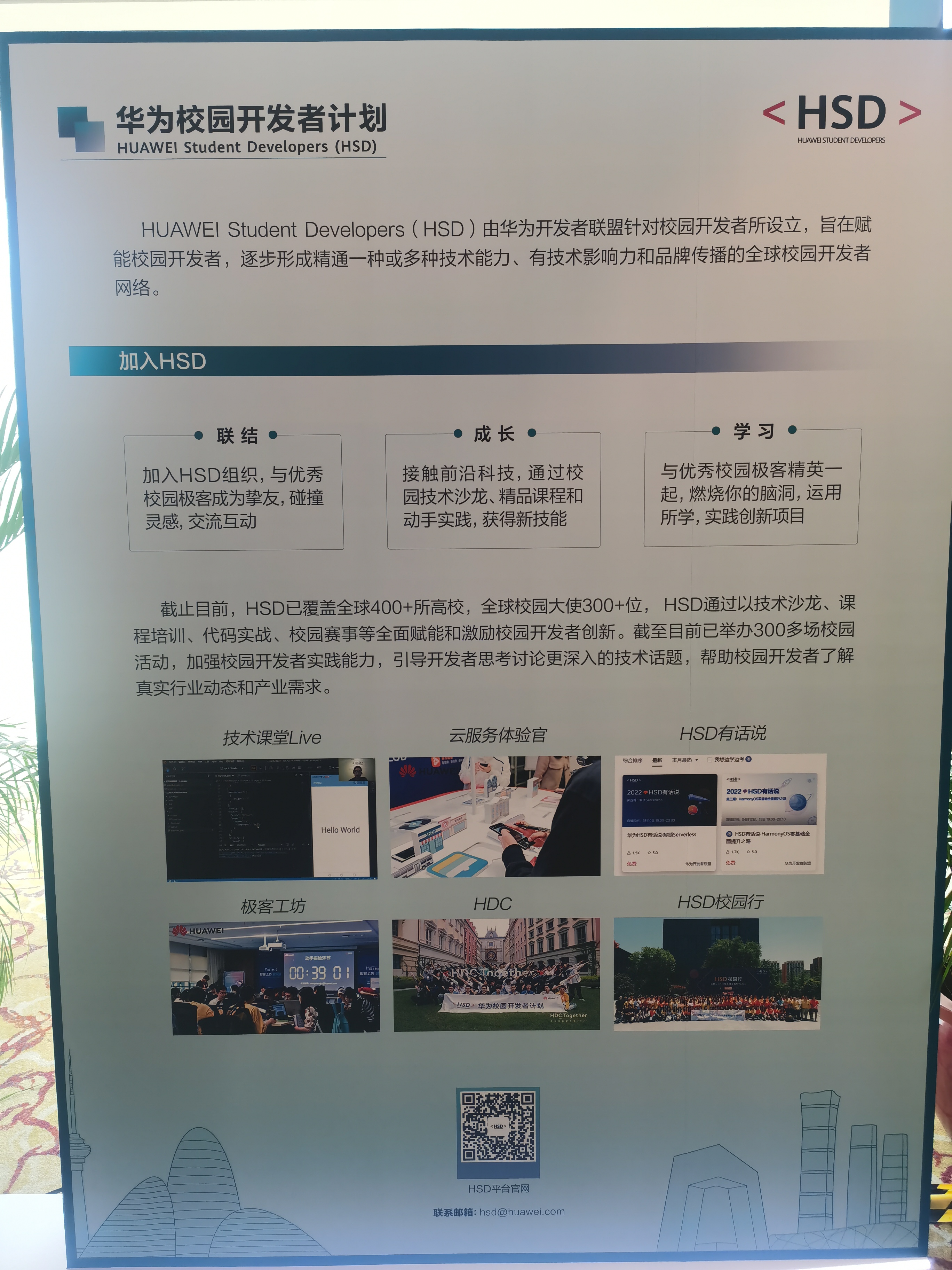 微信图片_202307171656245.jpg