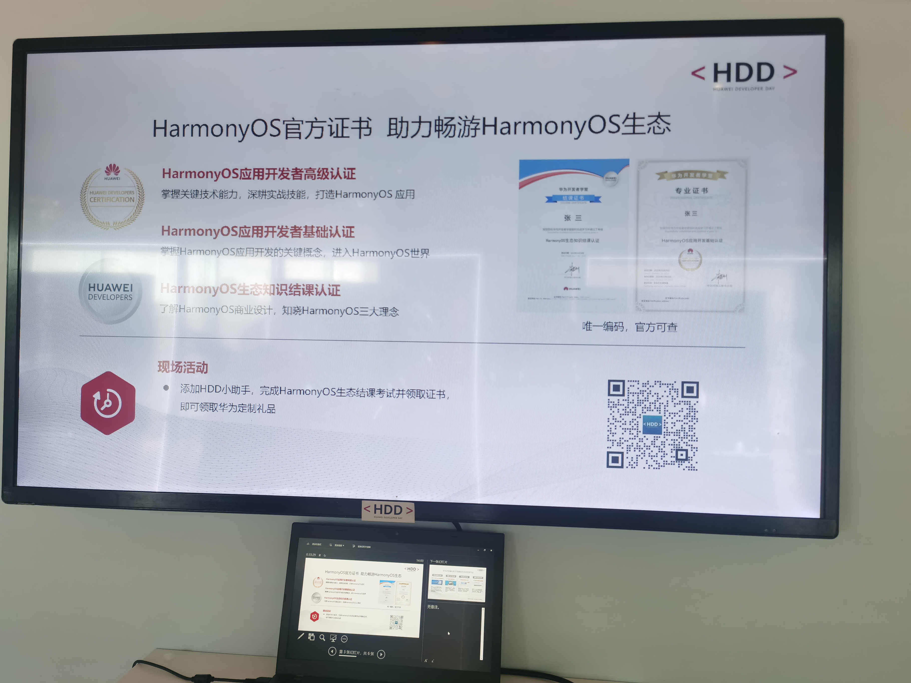 微信图片_202307171656243.jpg