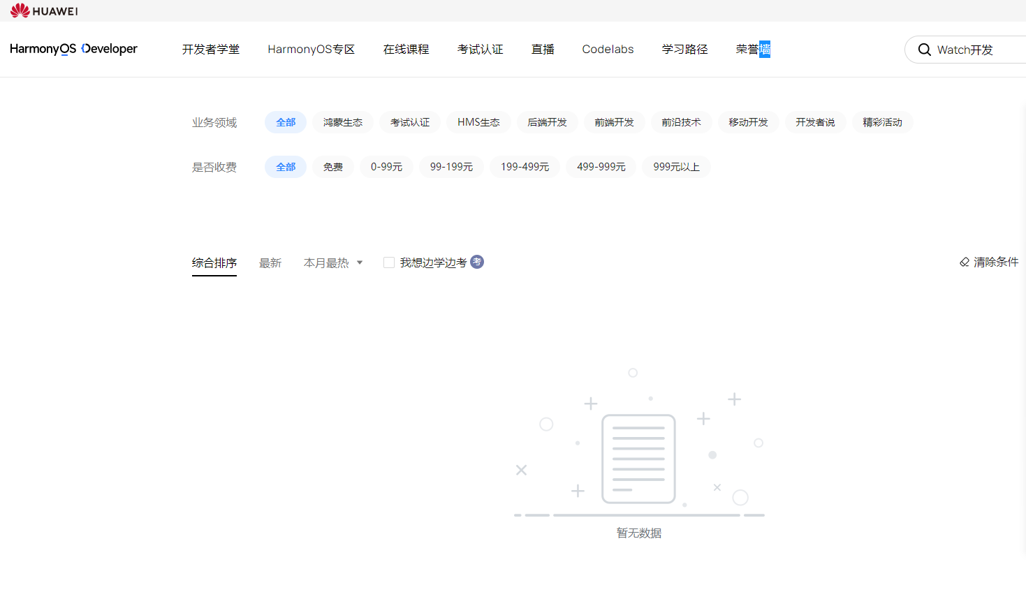 1696901200827.png