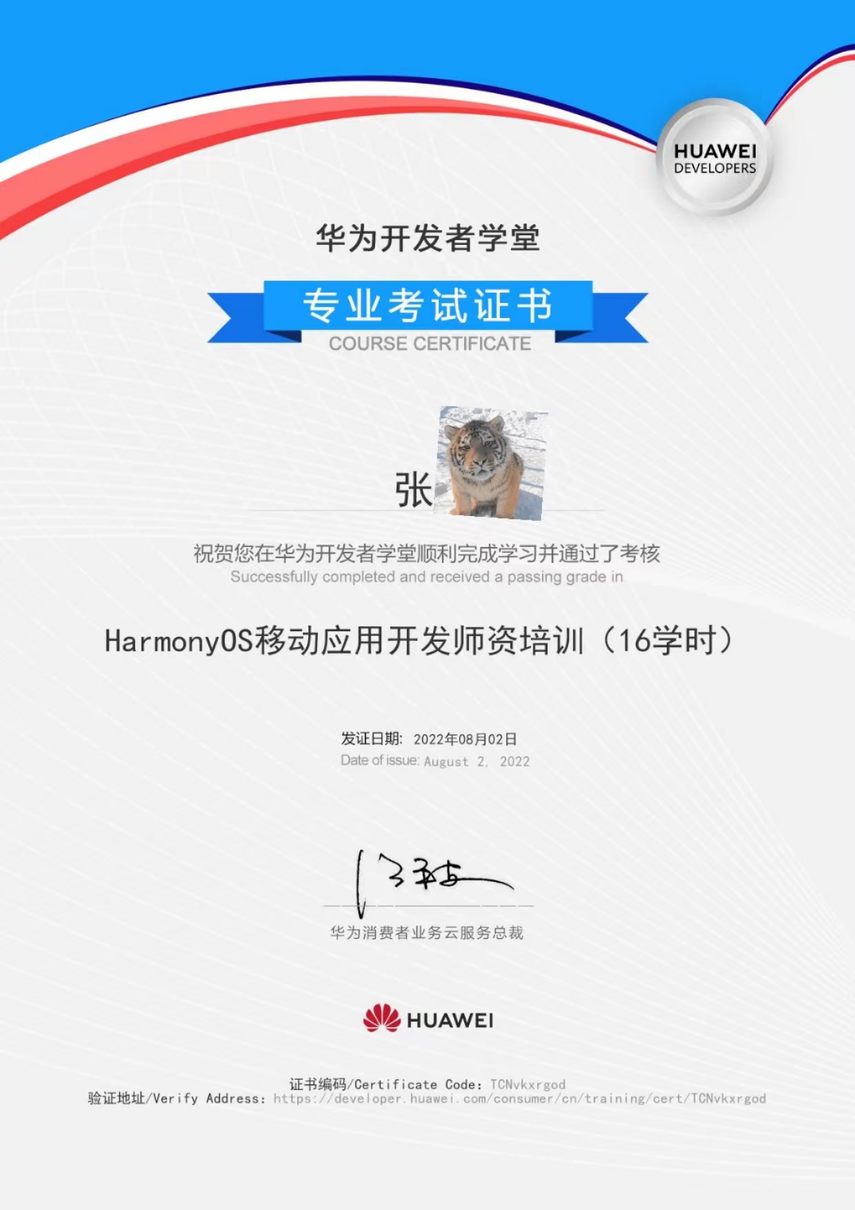 成功.jpg