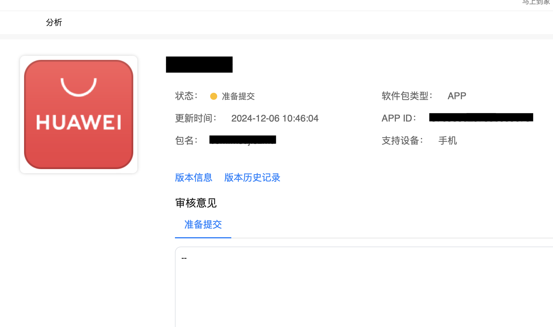 Developer Huawei.com