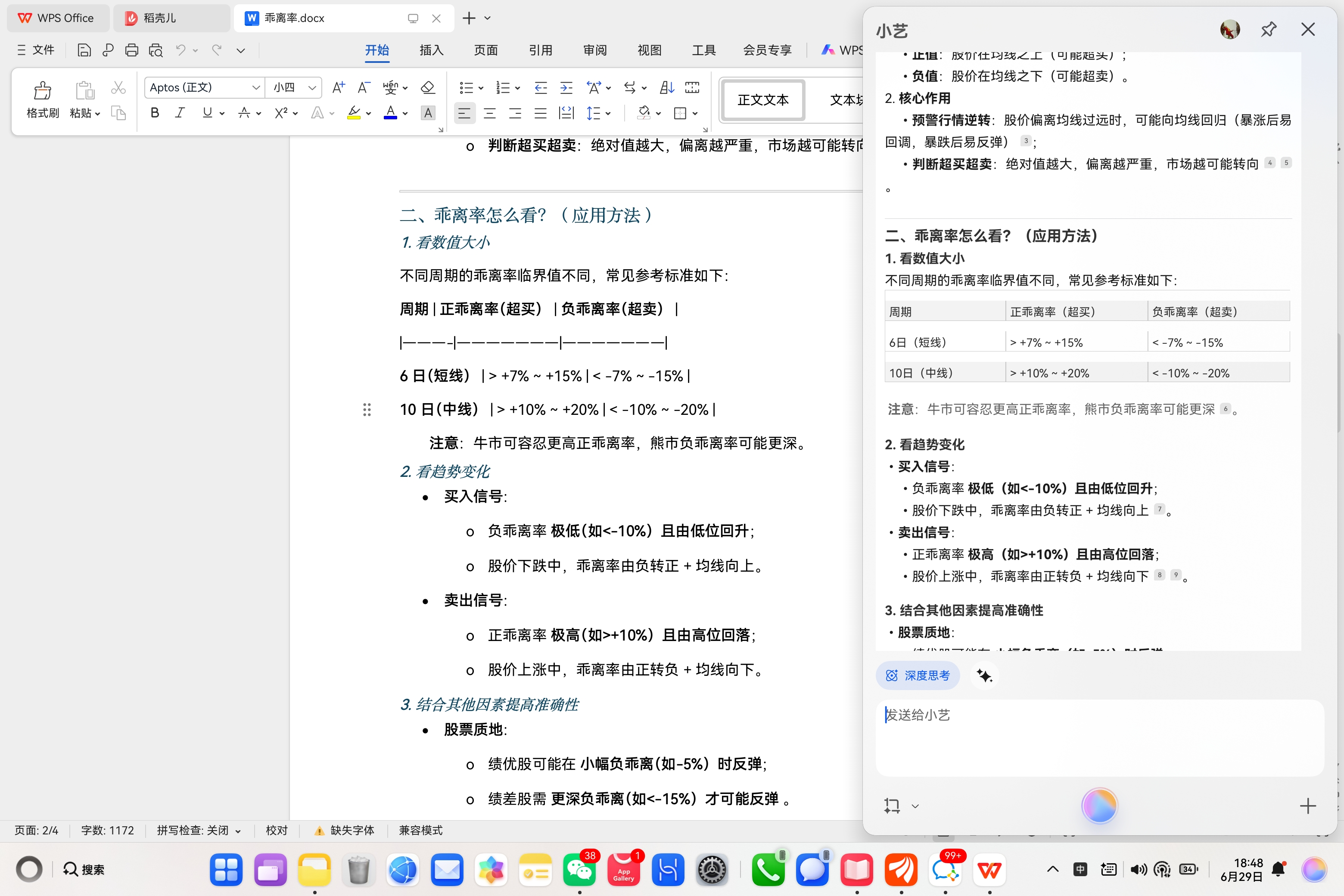 screenshot_20250629_184810.jpg