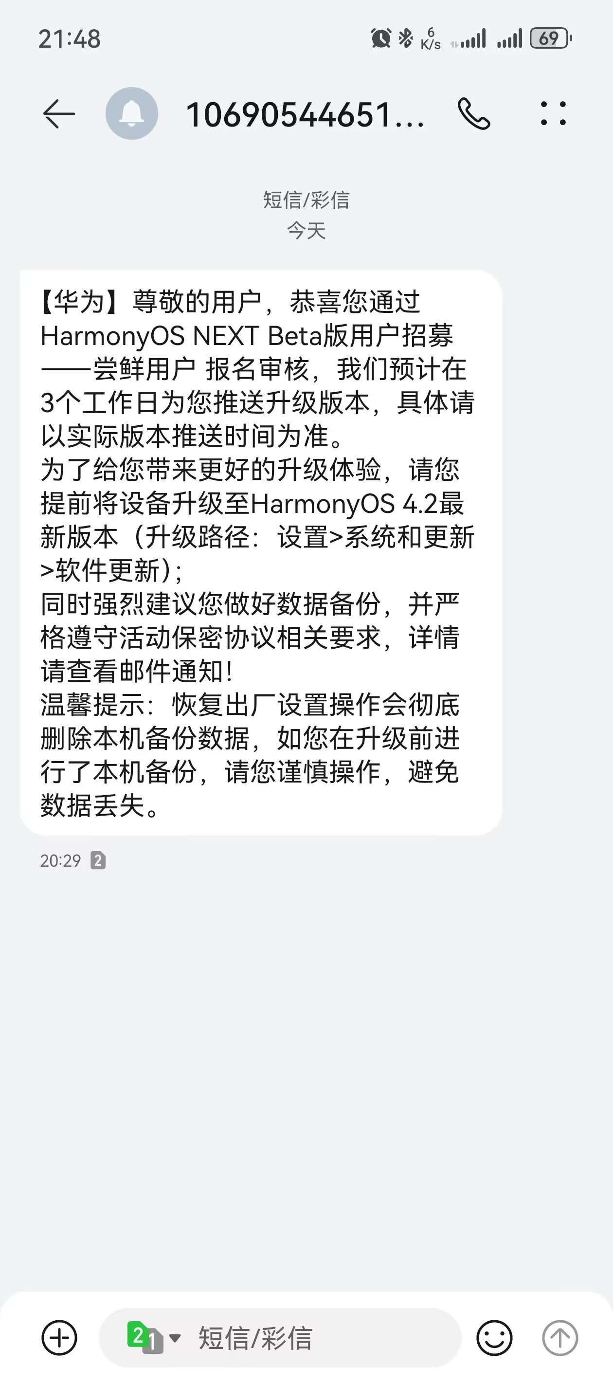 https://alliance-communityfile-drcn.dbankcdn.com/FileServer/getFile/cmtybbs/357/217/291/2850086000357217291.20240906221038.40997315427404430457832992114457:50001231000000:2800:6DEB6E0A3A61898F32D465CB8759DFEA99691A96032D432A934C13903B8F662A.png