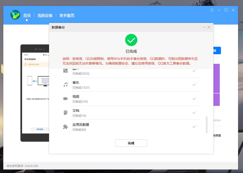 https://alliance-communityfile-drcn.dbankcdn.com/FileServer/getFile/cmtybbs/357/217/291/2850086000357217291.20240906221127.00597475249287539638431929417330:50001231000000:2800:7CF1F9636F1C018695A30BC0D15E296D93FBB65A233D86576DC8F278C5317066.jpg