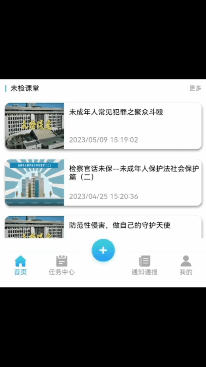 样式展示