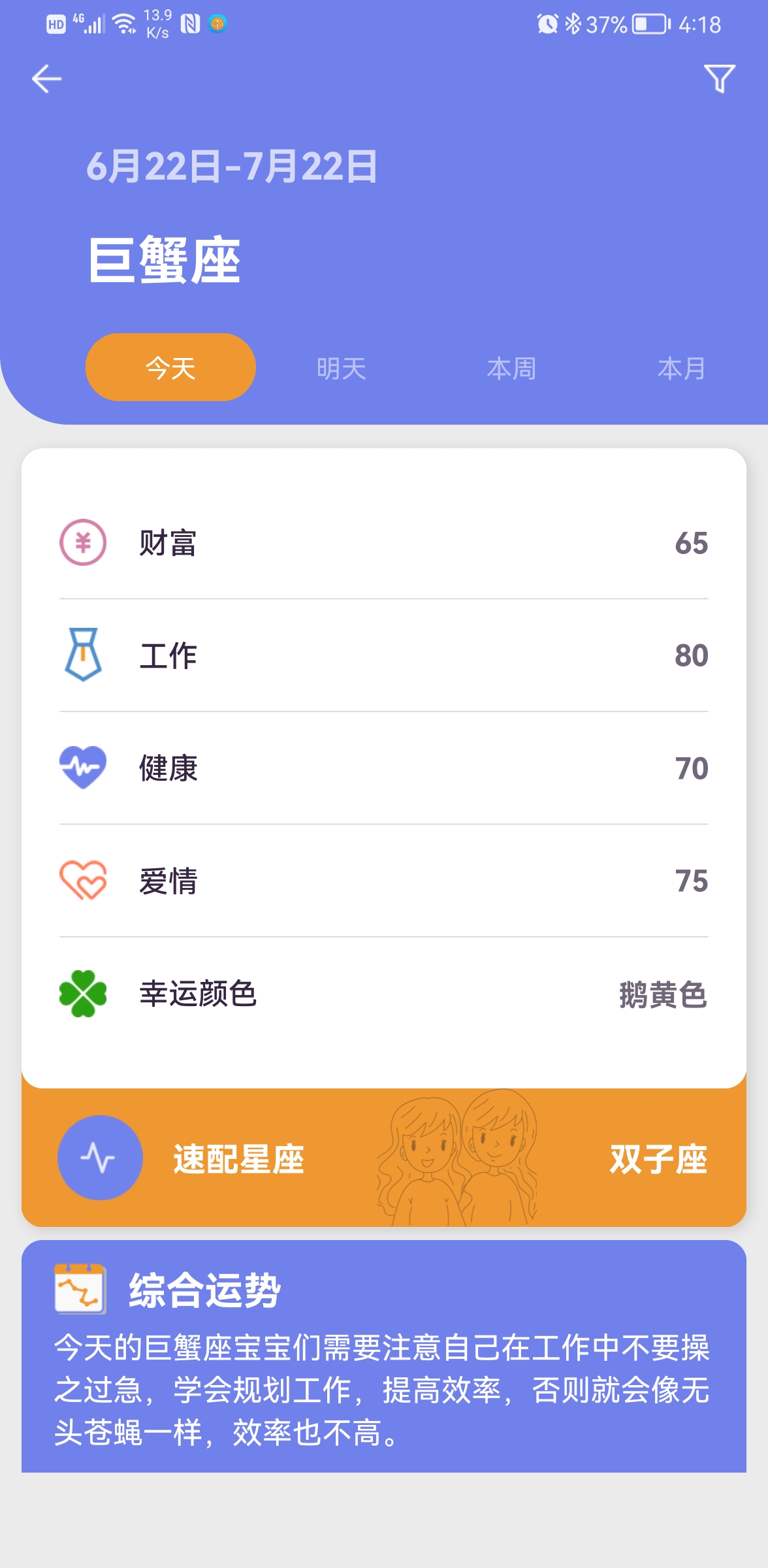 Screenshot_20211119_161840_com.lynn.cons.jpg