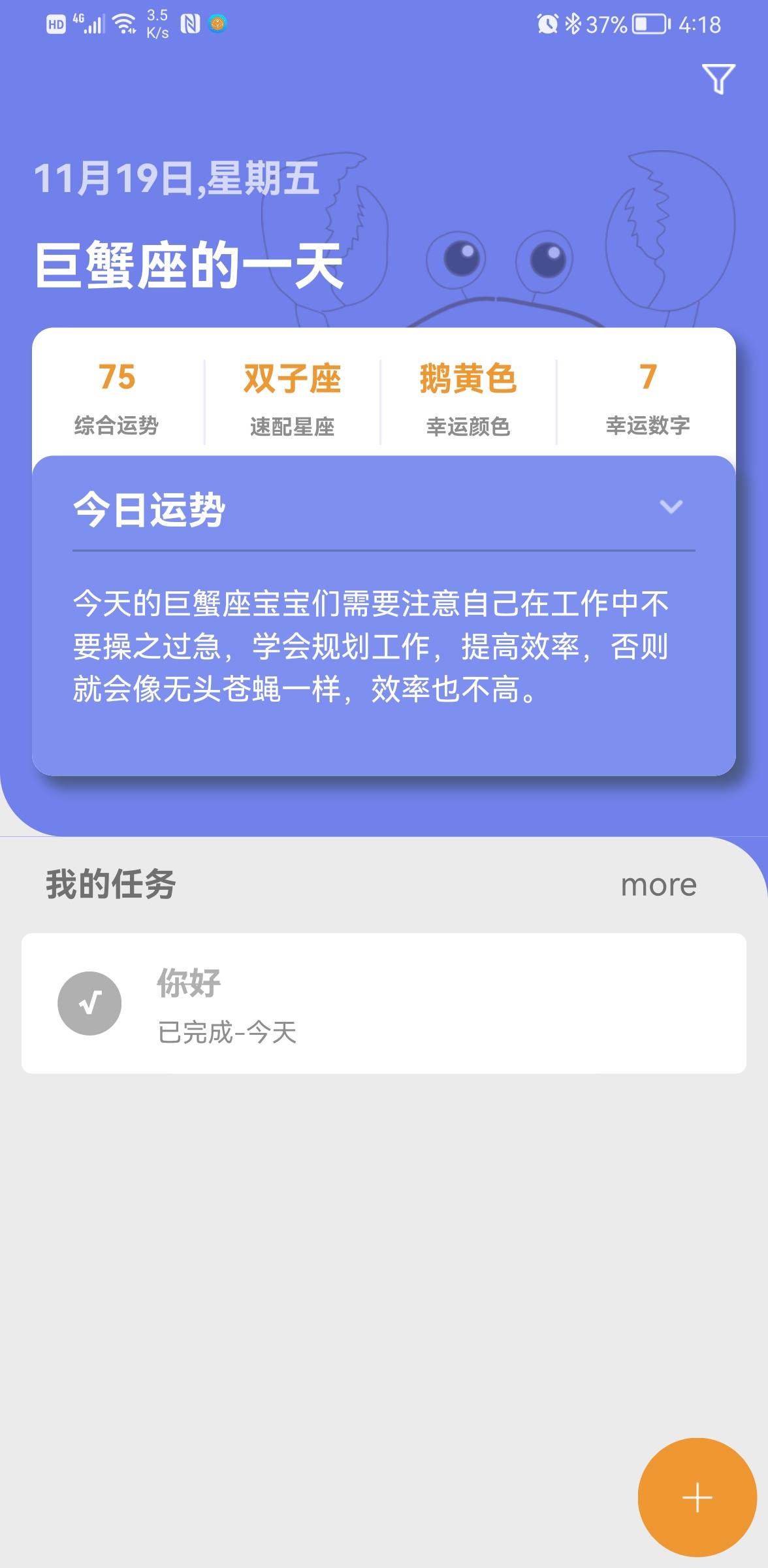 Screenshot_20211119_161828_com.lynn.cons.jpg