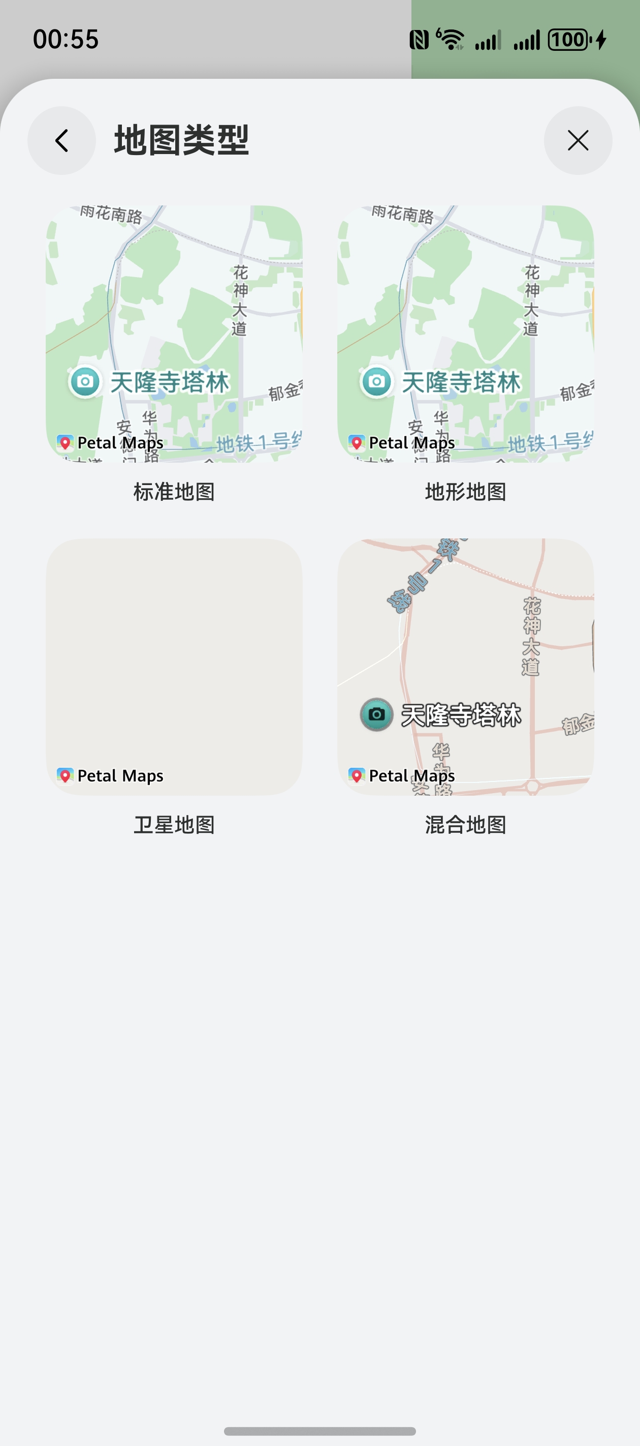 MapKit 地图类型（mapType）效果不正确-华为开发者问答 | 华为开发者联盟