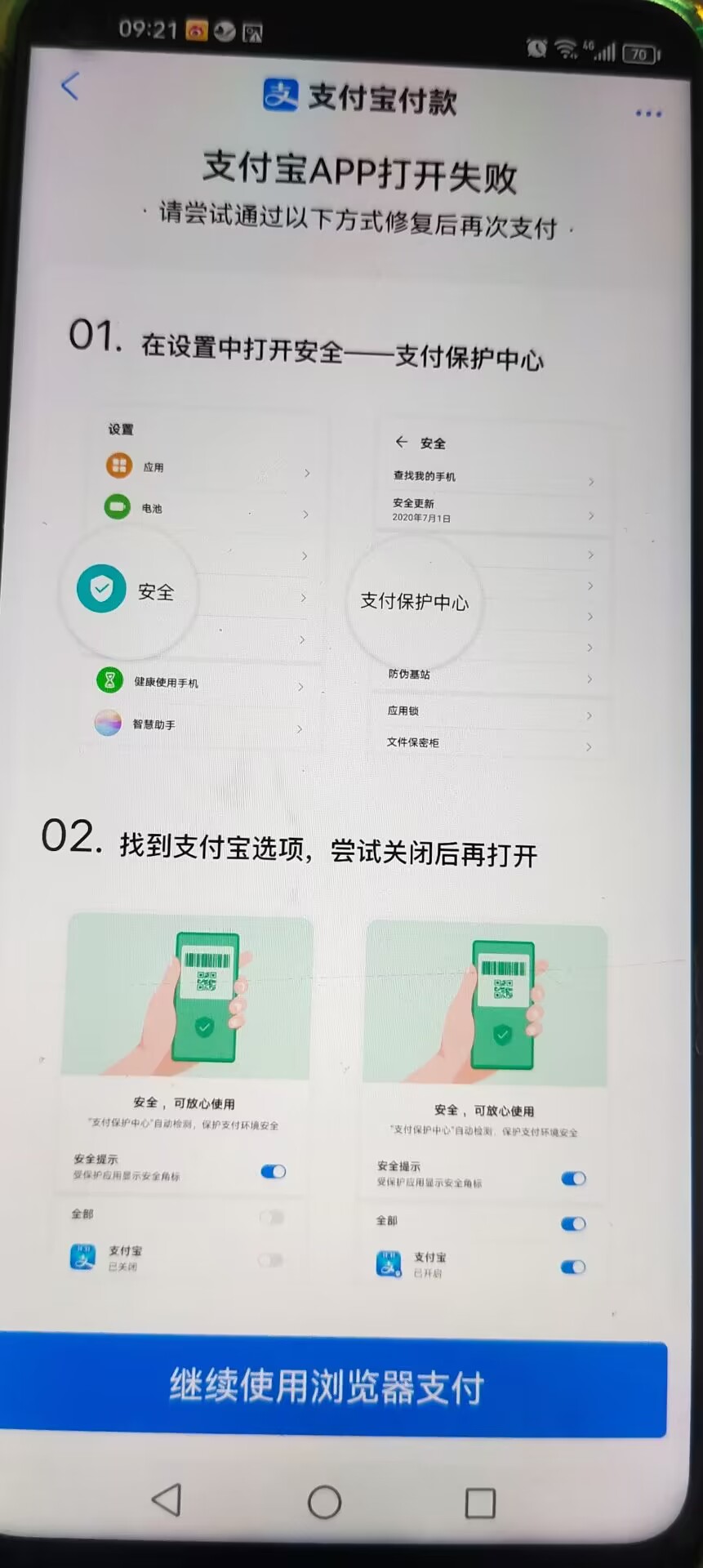 QQ图片20231024112658.jpg