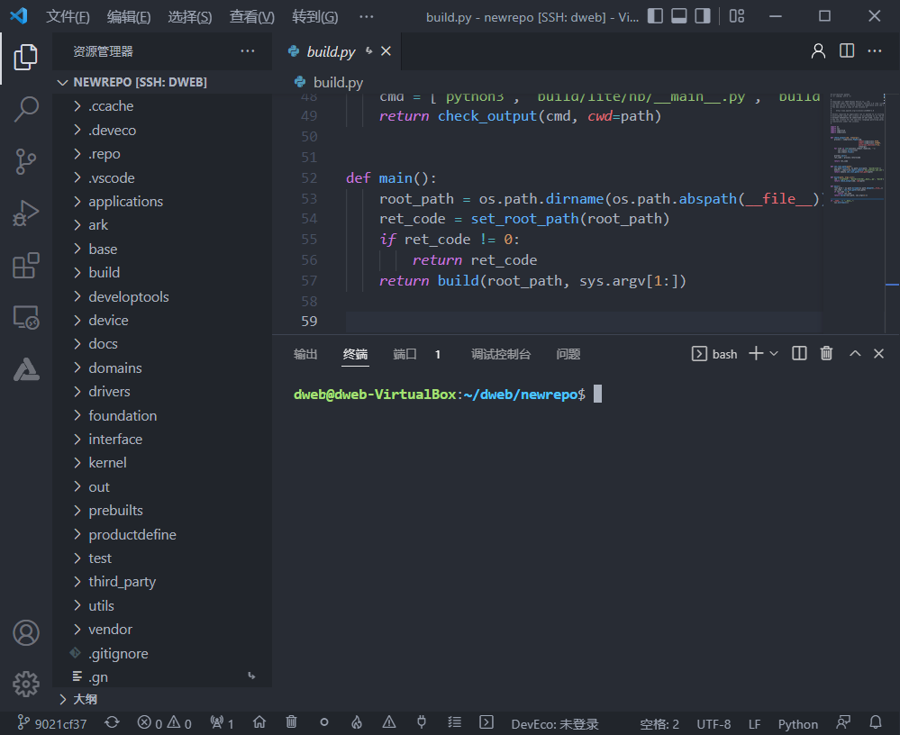从零开始 Devecotool编译烧录openharmony3 1到dayu0 Rk3568 华为开发者论坛