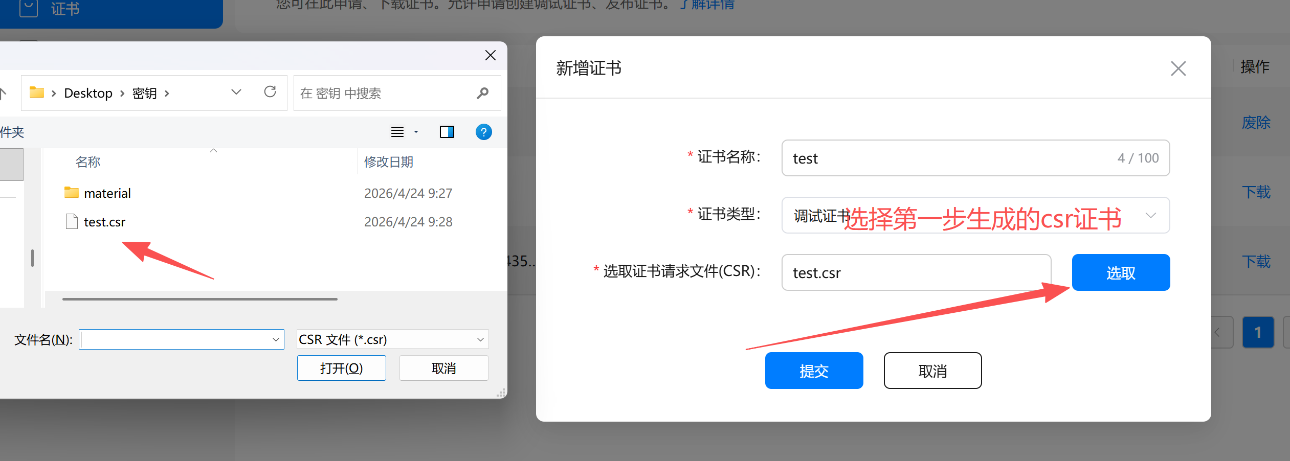 cke_14810.png