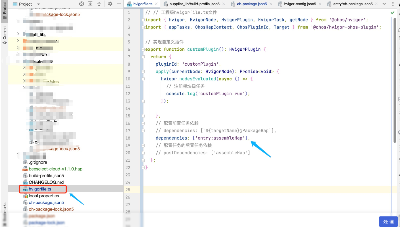 自定义了一个hvigor任务，注册插件的时 dependencies: ['entry:assembleHap'], 属性不生效-华为开发者 ...