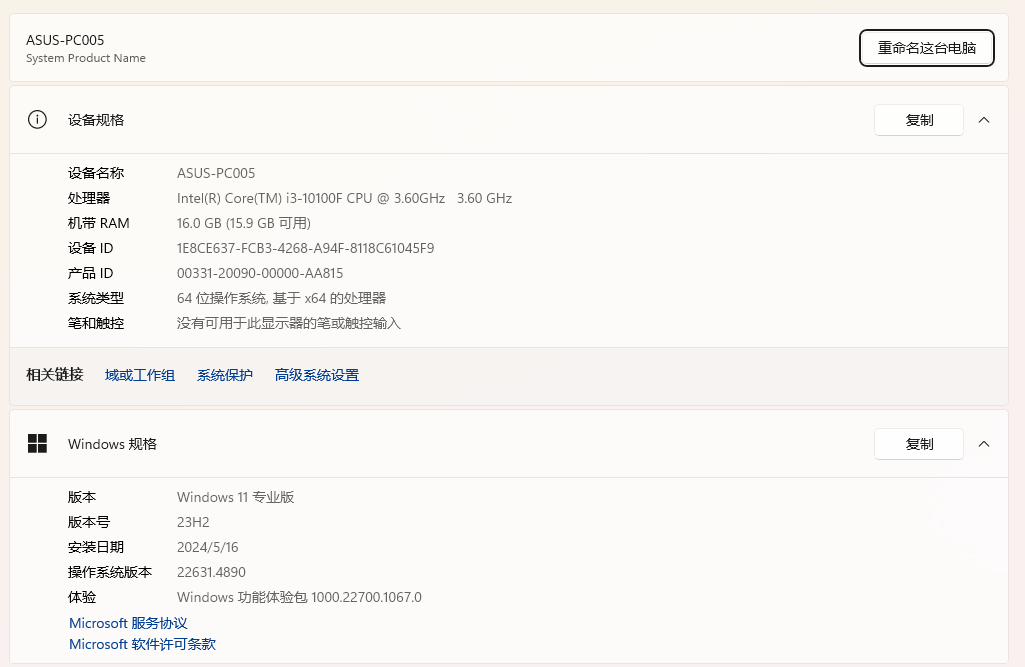 BA24B2B4-8C42-4003-A7A5-847BACD1C67F.png