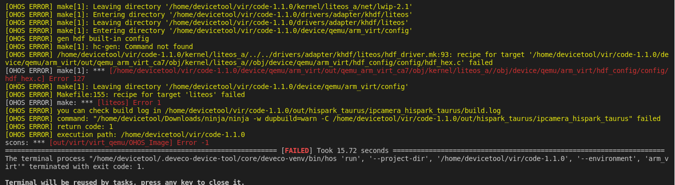 Device Tool使用仿真器功能时，点击Build编译时提示hc-gen找不到，怎么解决？-鸿蒙开发者社区