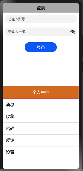 HarmonyOS应用开发：鸿蒙自定义组件slot插槽，体现的更强大！