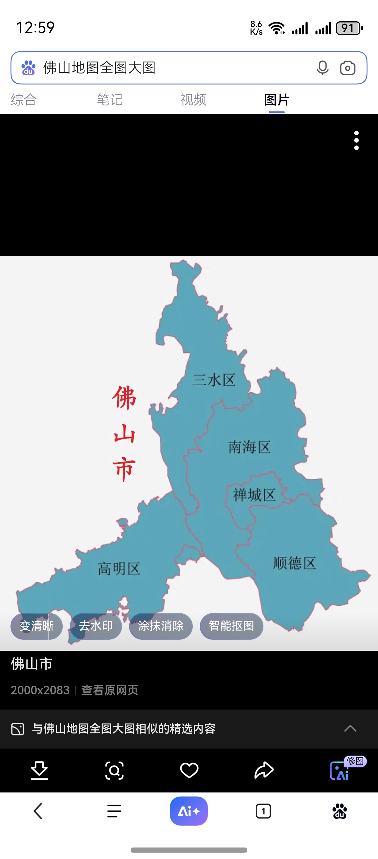 图片