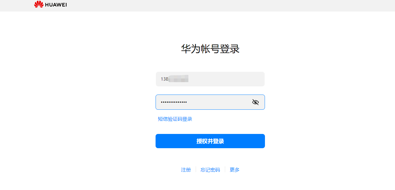 安装过程
