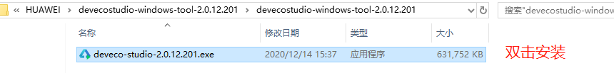 安装过程