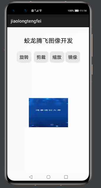 点击“缩放”