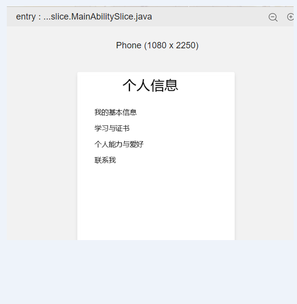 手机样式1