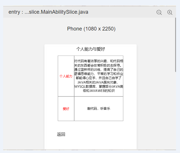 手机样式3