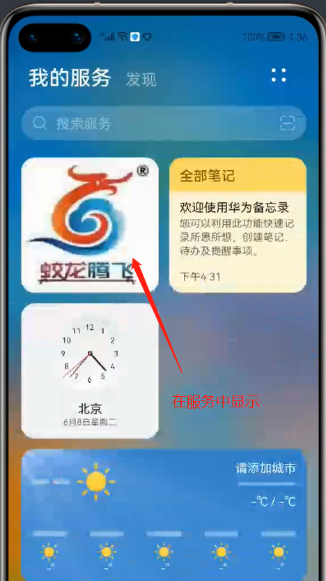 图像描述