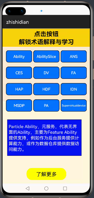 图片6.png