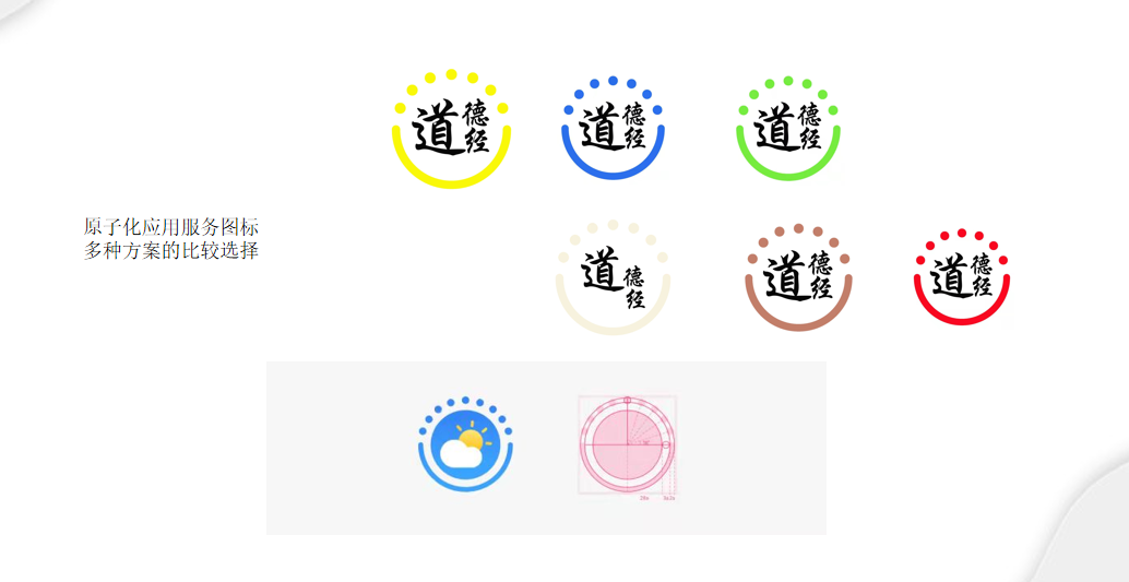 1.2.png