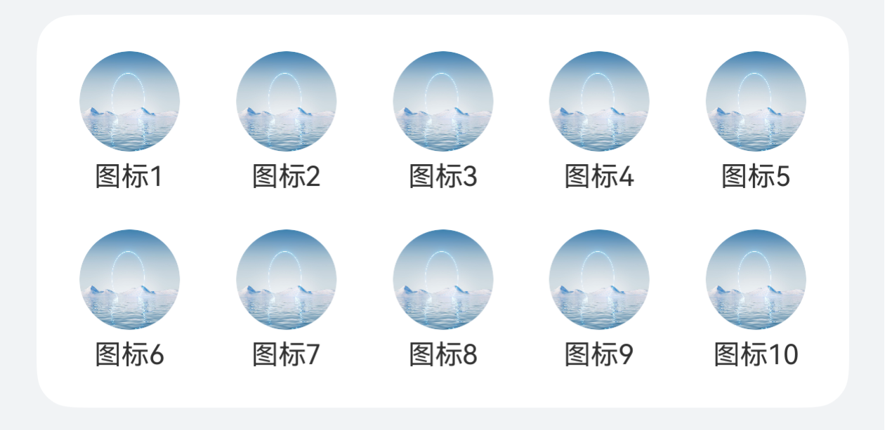 实现效果