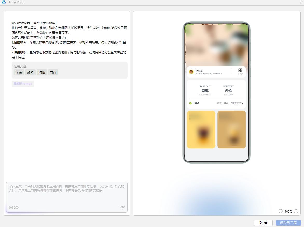 https://alliance-communityfile-drcn.dbankcdn.com/FileServer/getFile/cmtybbs/421/357/287/2850086000421357287.20250829153423.29093443755120565265933378548486:50001231000000:2800:998E39FBCF6FA7184077BB0D3BF98722EDA8B57B297F700CA4F62A63295E5374.png
