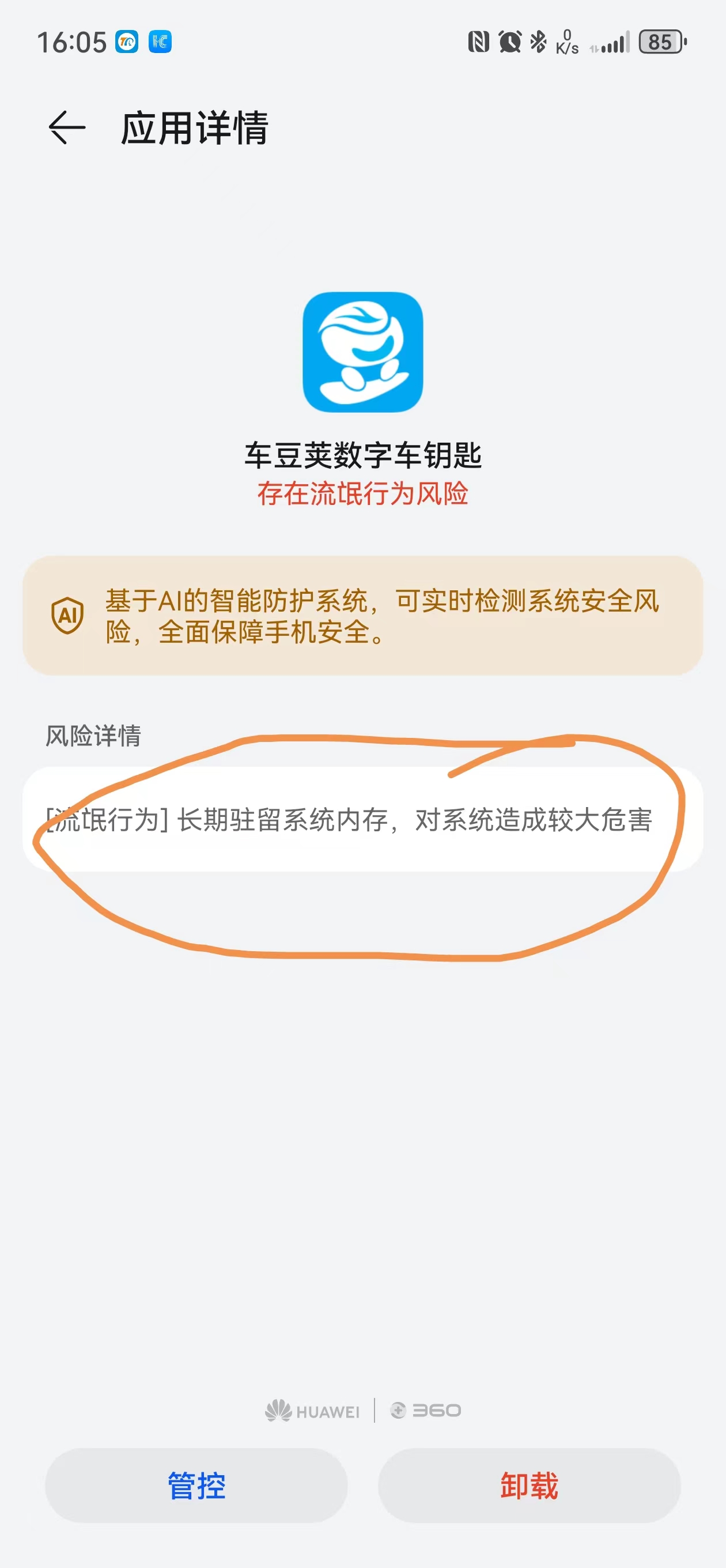a8ac374f5899092ca6c098a0711083c.jpg