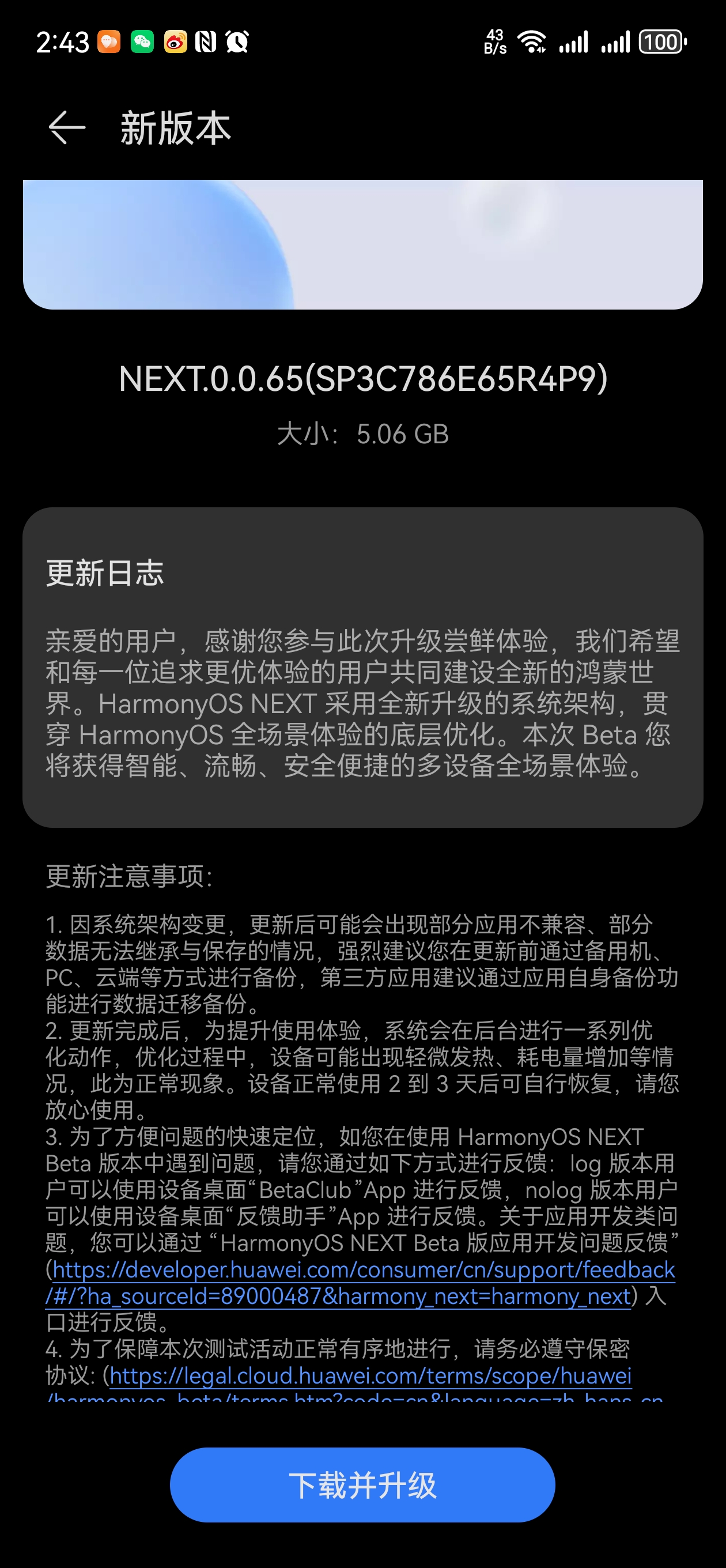 https://alliance-communityfile-drcn.dbankcdn.com/FileServer/getFile/cmtybbs/432/528/180/2850086000432528180.20240905024455.87265617790637769284861479047841:50001231000000:2800:EC01035AC559A40506E78BD222859A09678C33FB1ED7EF52F6973FA4C9955ABC.jpg