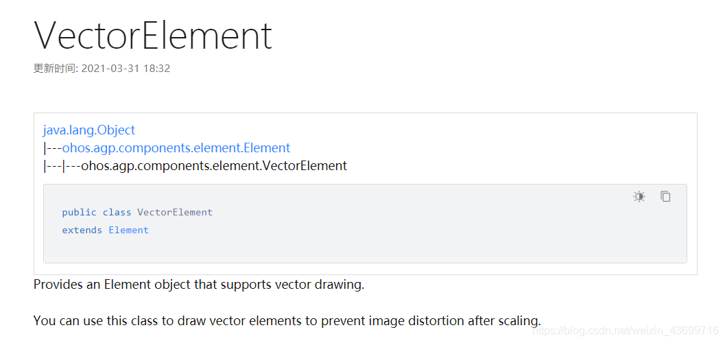 VectorElement说明