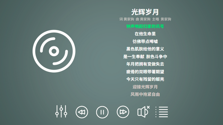 UI图