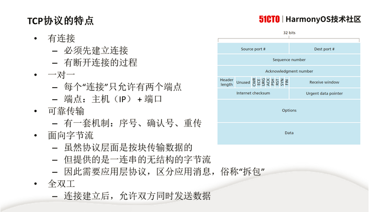 截图7